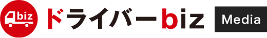 ドライバーBiz　Media